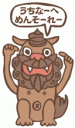 sa-sa.gif