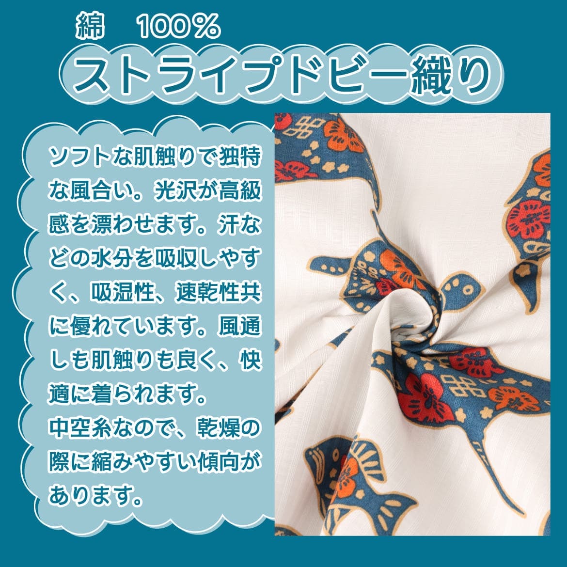 しい沖縄の海を自由気ままに泳ぐジンベエザメとおなじみの仲間たちをかわいくデザイン。