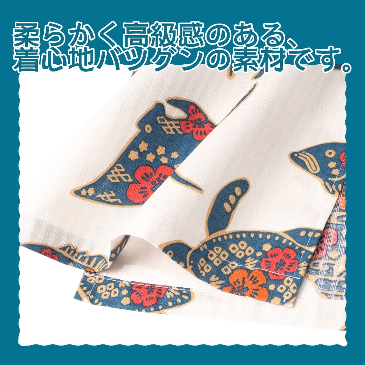 しい沖縄の海を自由気ままに泳ぐジンベエザメとおなじみの仲間たちをかわいくデザイン。