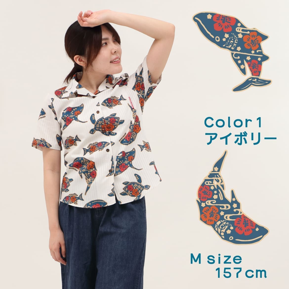 しい沖縄の海を自由気ままに泳ぐジンベエザメとおなじみの仲間たちをかわいくデザイン。