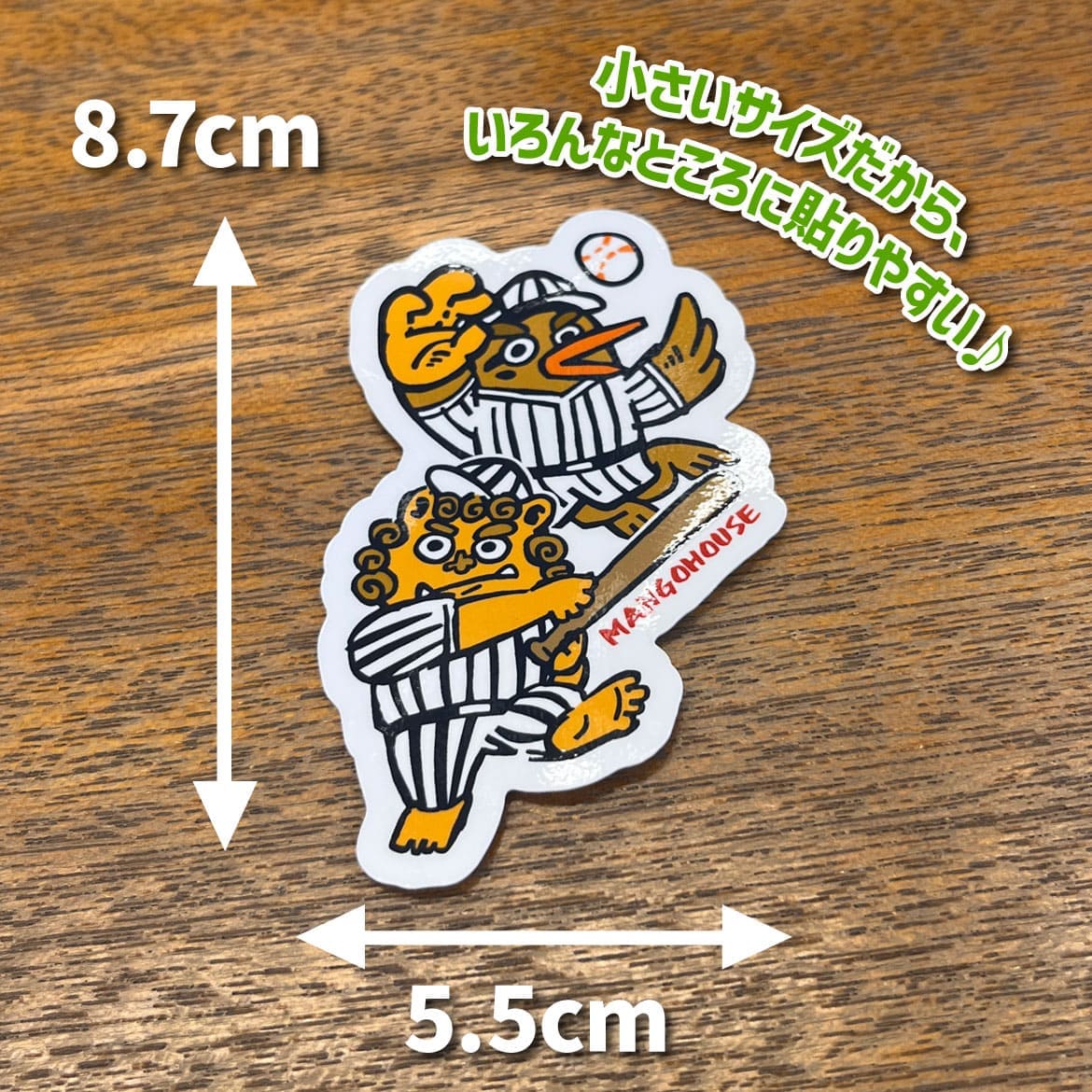 かりゆしミニステッカー