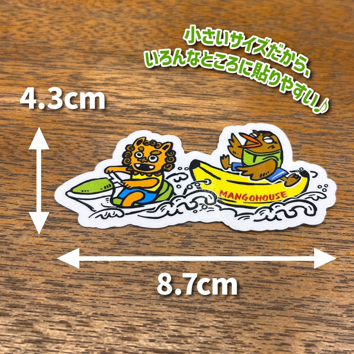 かりゆしミニステッカー