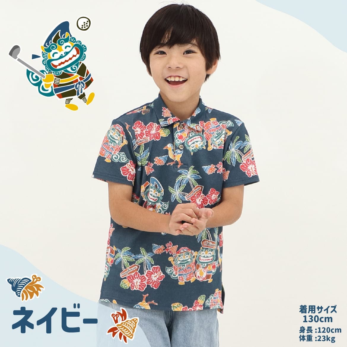 キッズかりゆしウェア 250301 生地感がわかるアップ画像