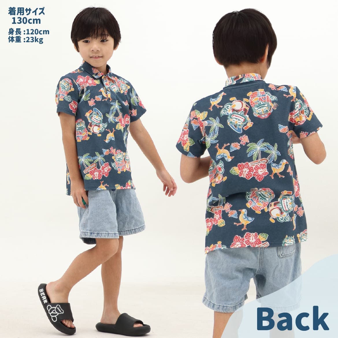 キッズかりゆしウェア 250301 裾まわりのディテール