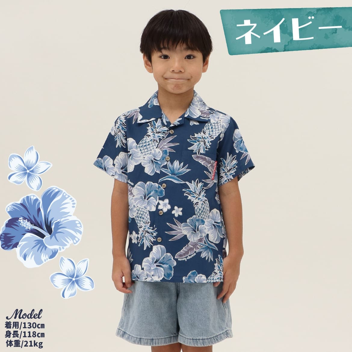 しっかり沖縄を感じるかりゆしウェア