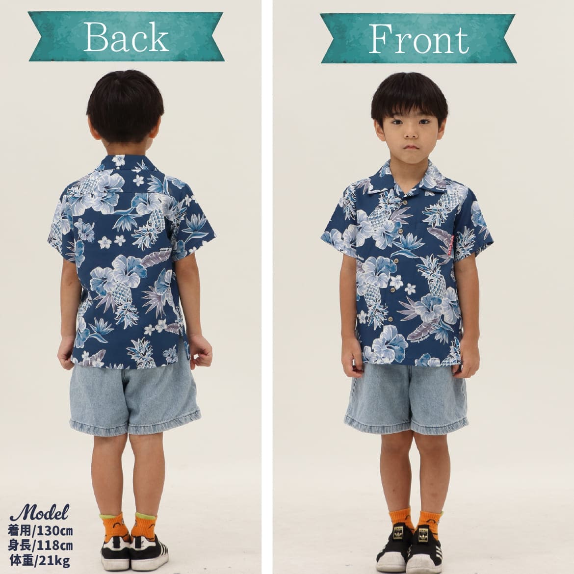 しっかり沖縄を感じるかりゆしウェア