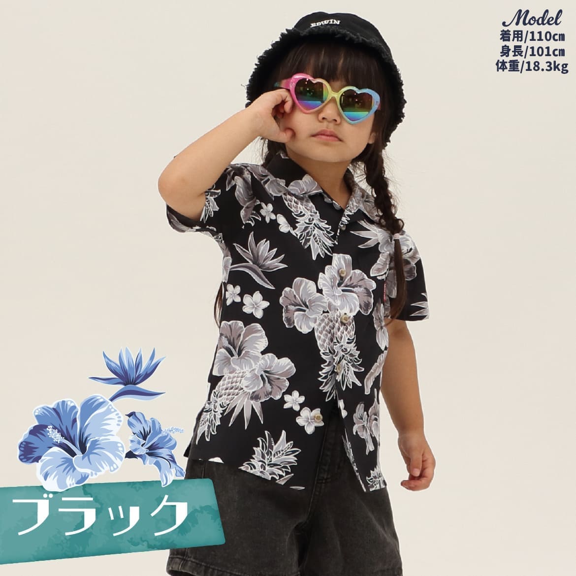 しっかり沖縄を感じるかりゆしウェア