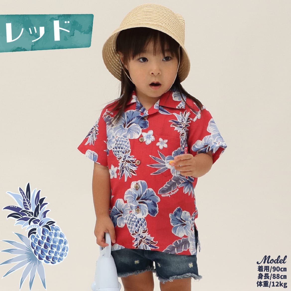 しっかり沖縄を感じるかりゆしウェア