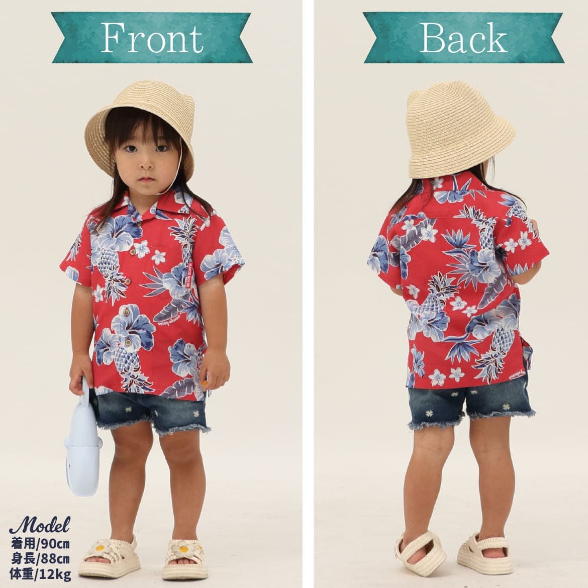 しっかり沖縄を感じるかりゆしウェア