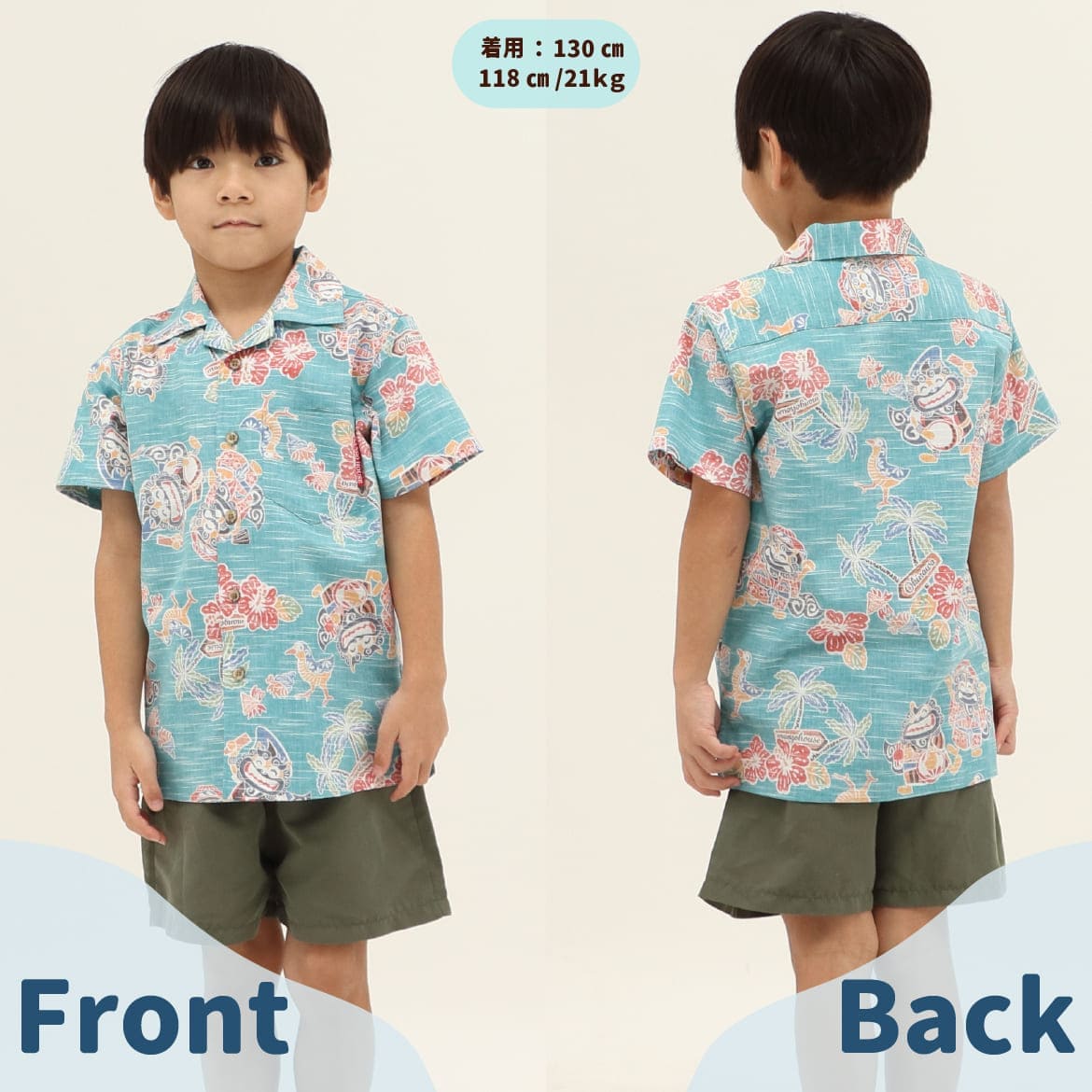 しっかり沖縄を感じる一着