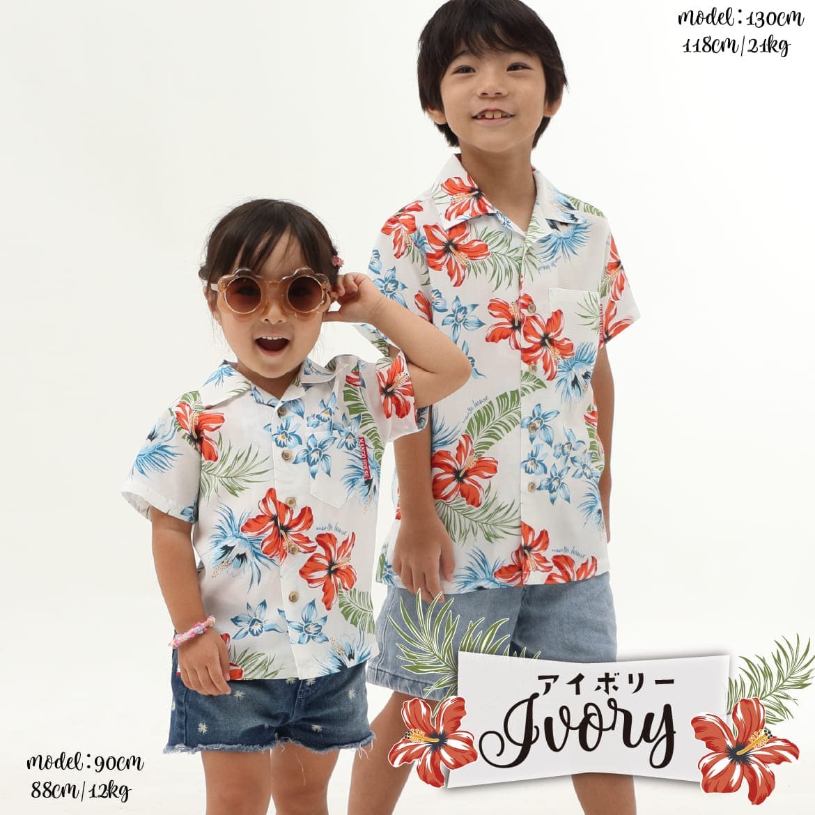 しっかり沖縄を感じる一着