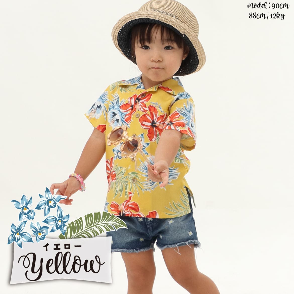 しっかり沖縄を感じる一着