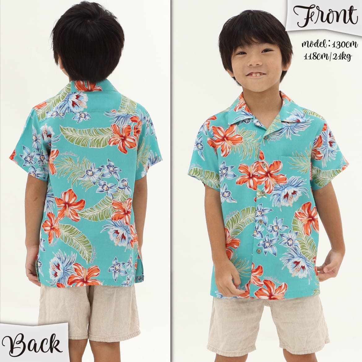 しっかり沖縄を感じる一着