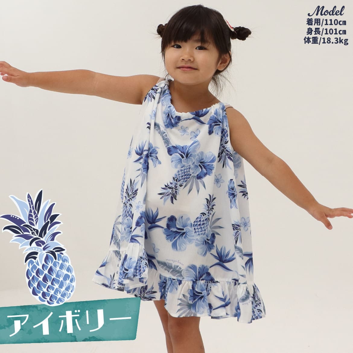 しっかり沖縄を感じるかりゆしウェア