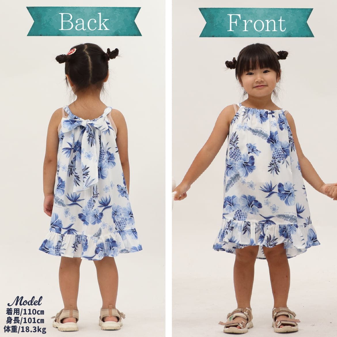 しっかり沖縄を感じるかりゆしウェア