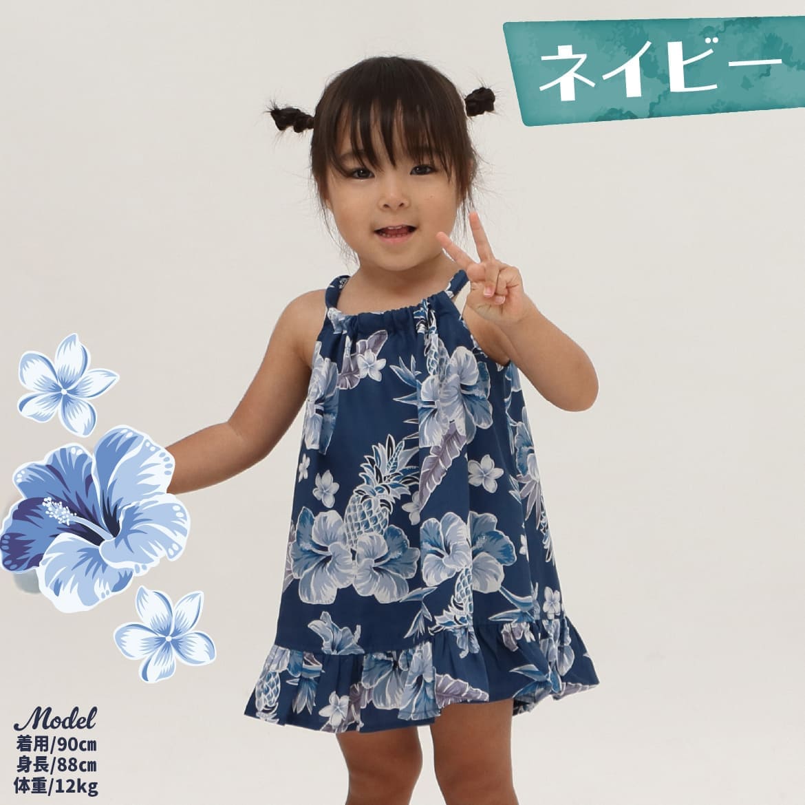 しっかり沖縄を感じるかりゆしウェア