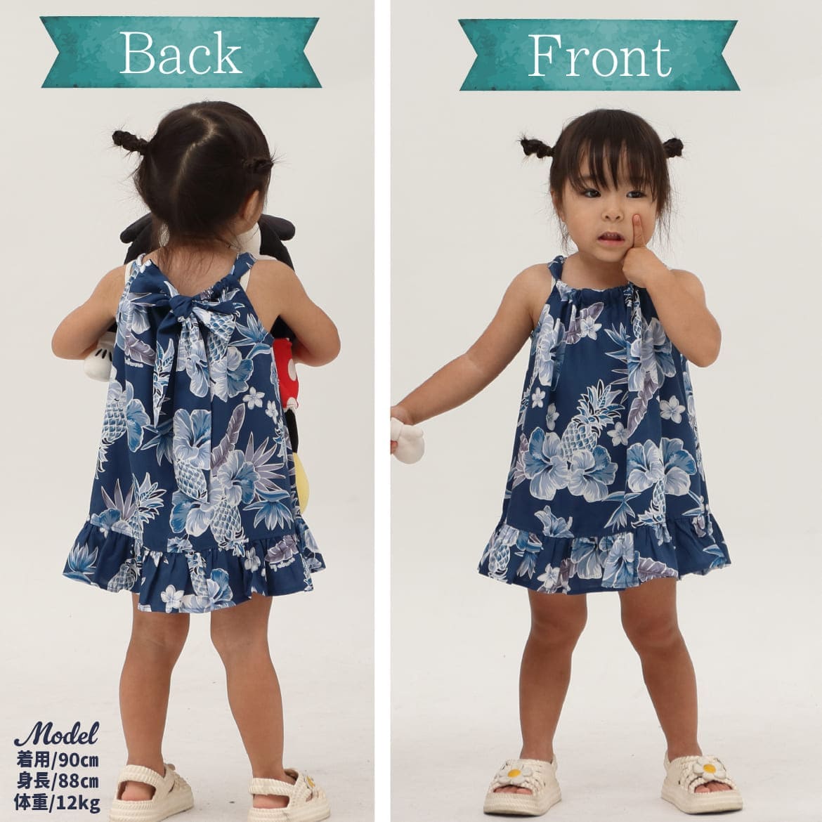 しっかり沖縄を感じるかりゆしウェア