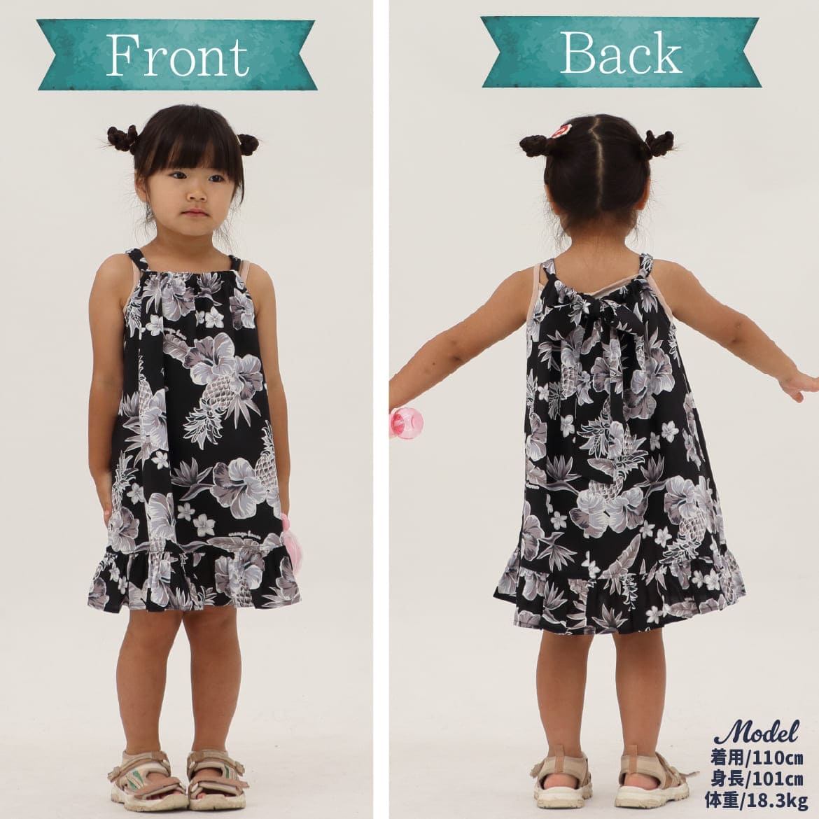 しっかり沖縄を感じるかりゆしウェア