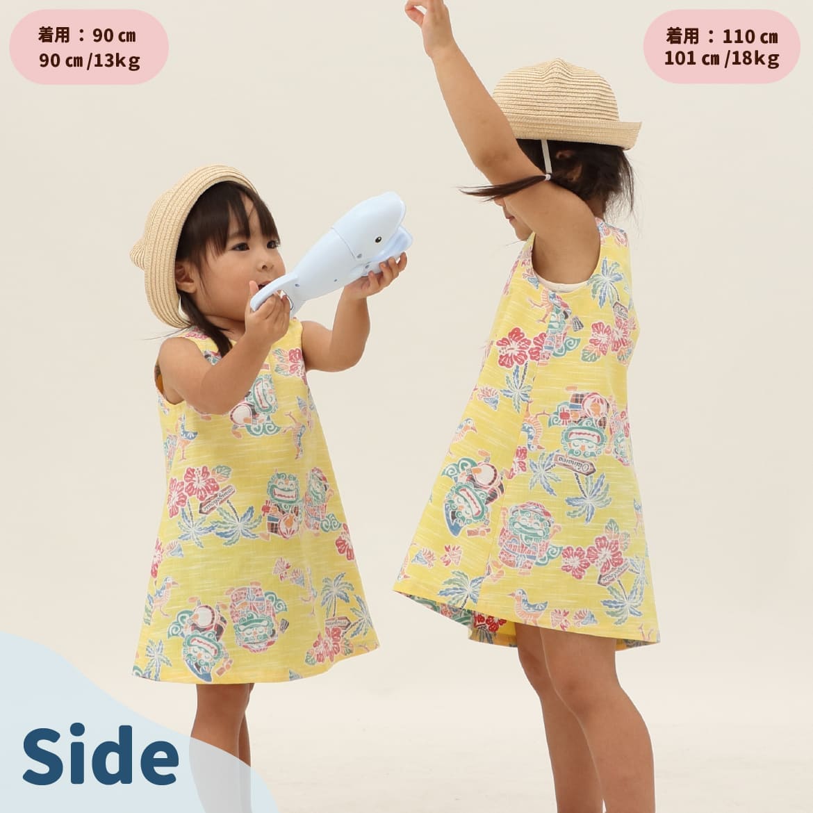 しっかり沖縄を感じる一着