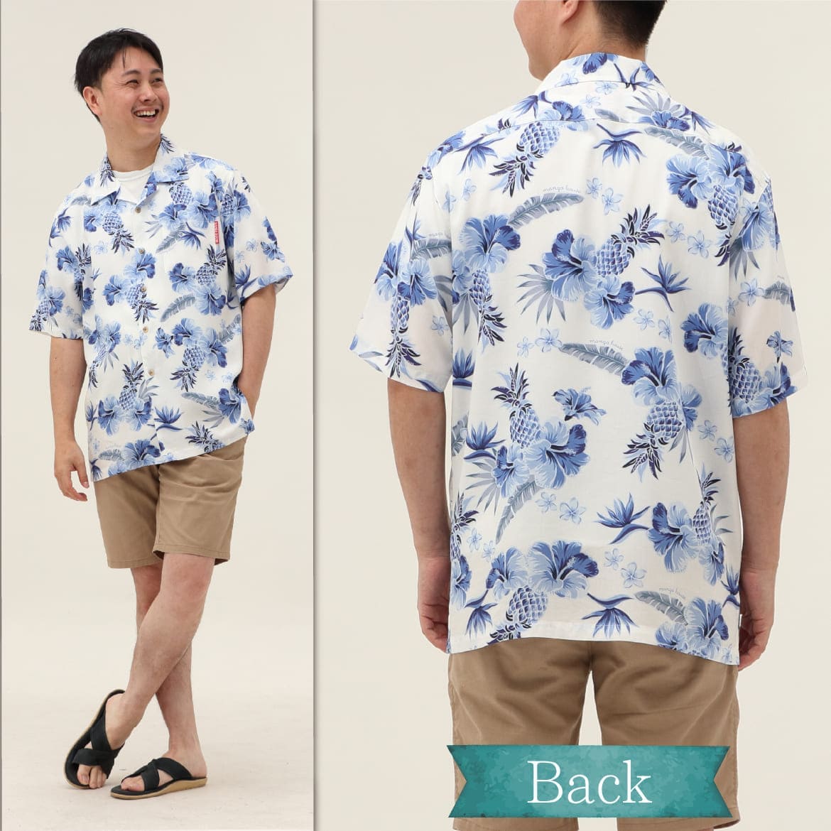 しっかり沖縄を感じる一着