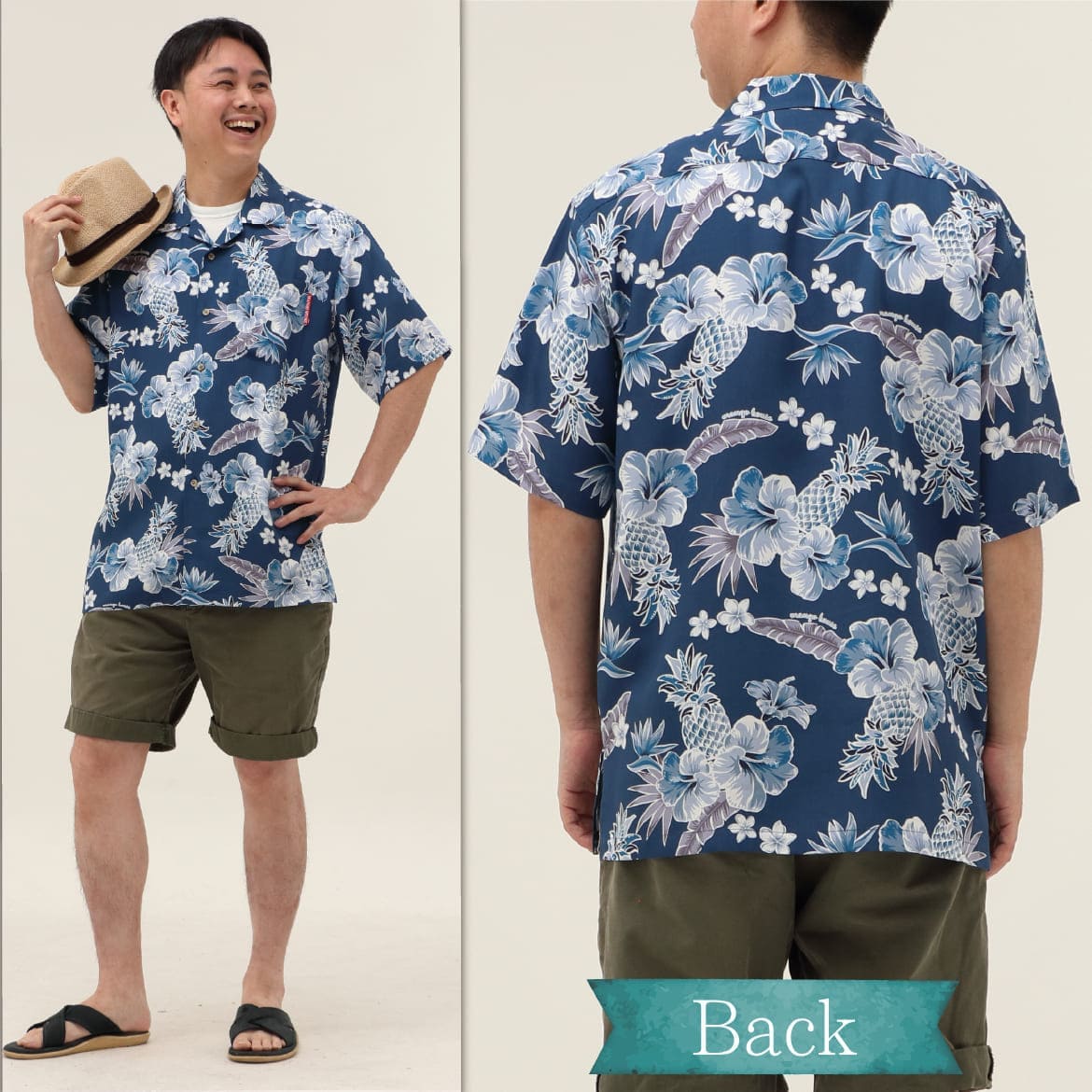 しっかり沖縄を感じる一着