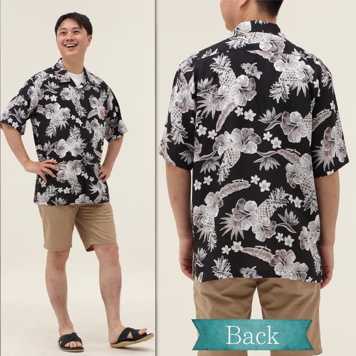 しっかり沖縄を感じる一着