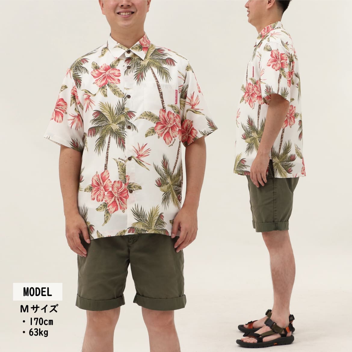 しっかり沖縄を感じる一着