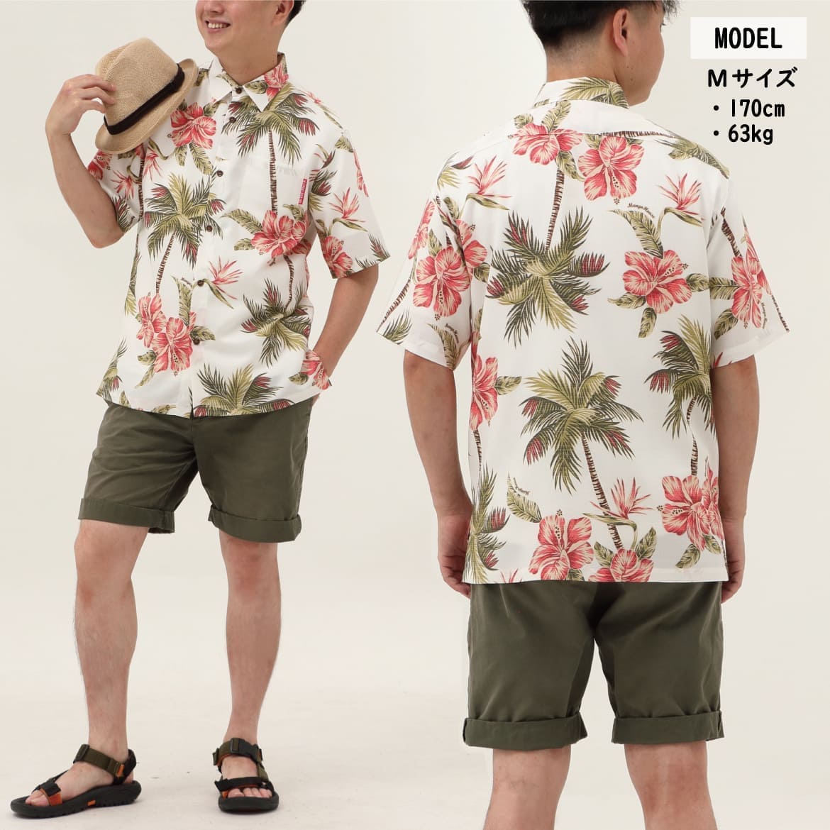 しっかり沖縄を感じる一着