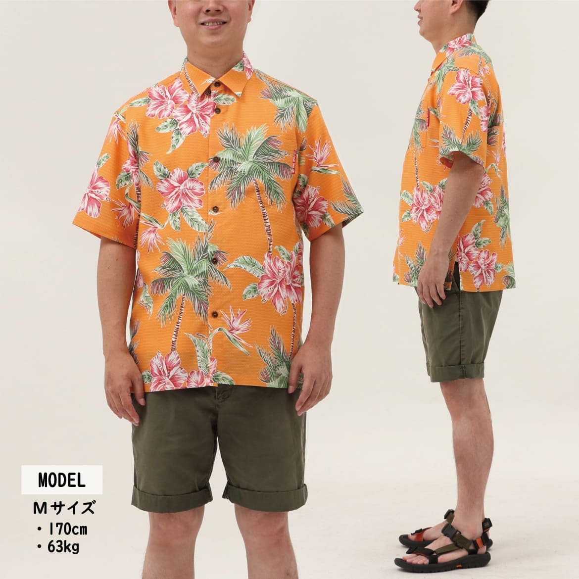 しっかり沖縄を感じる一着