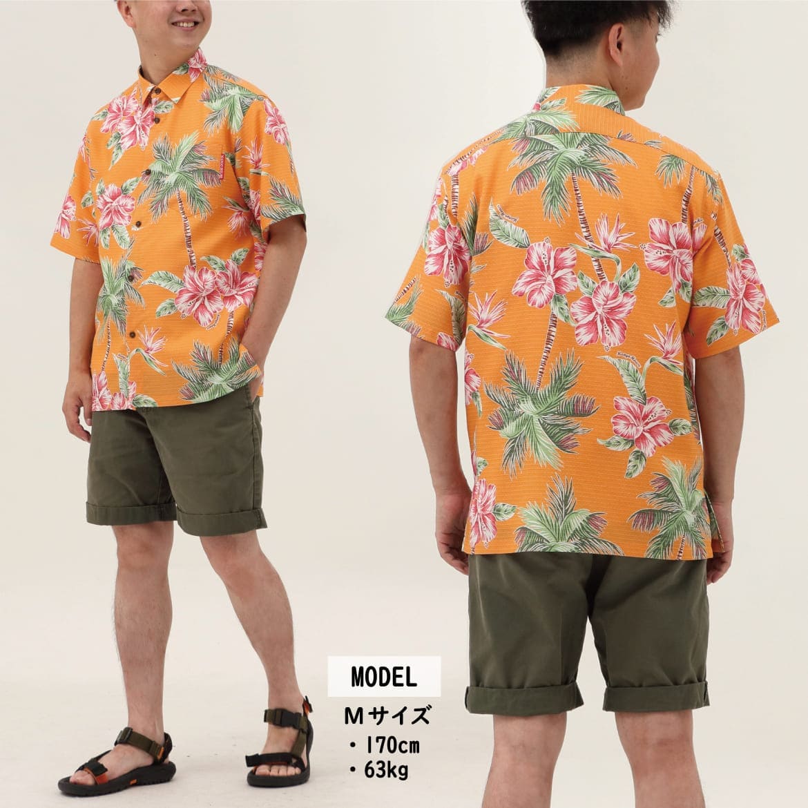 しっかり沖縄を感じる一着