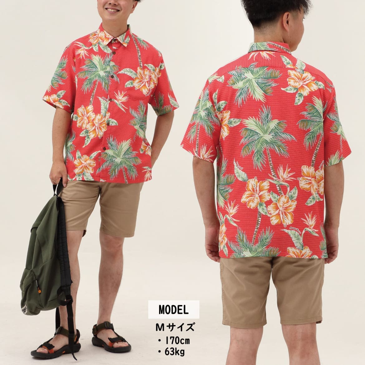 しっかり沖縄を感じる一着