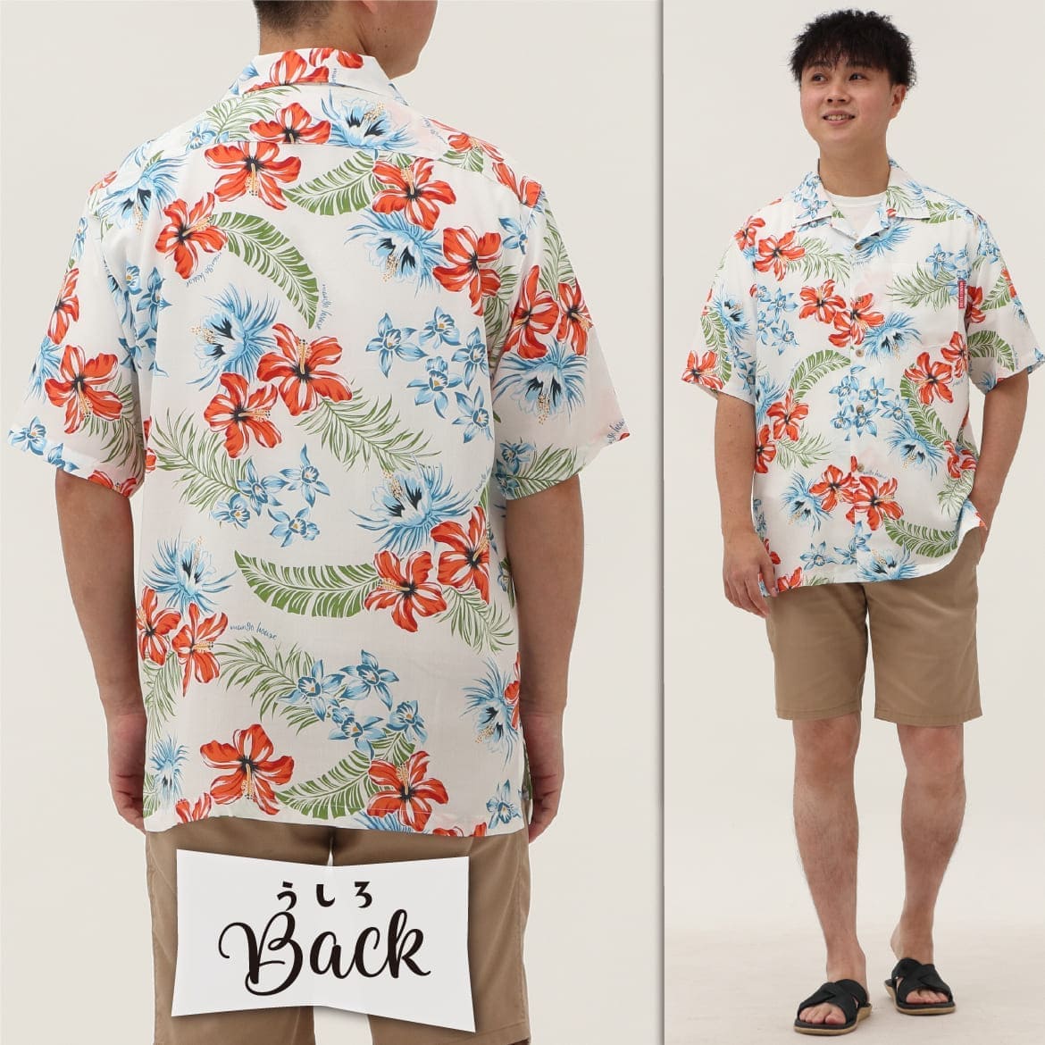 しっかり沖縄を感じる一着