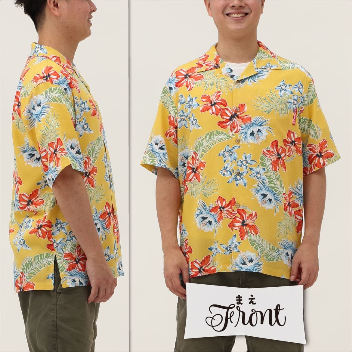 しっかり沖縄を感じる一着