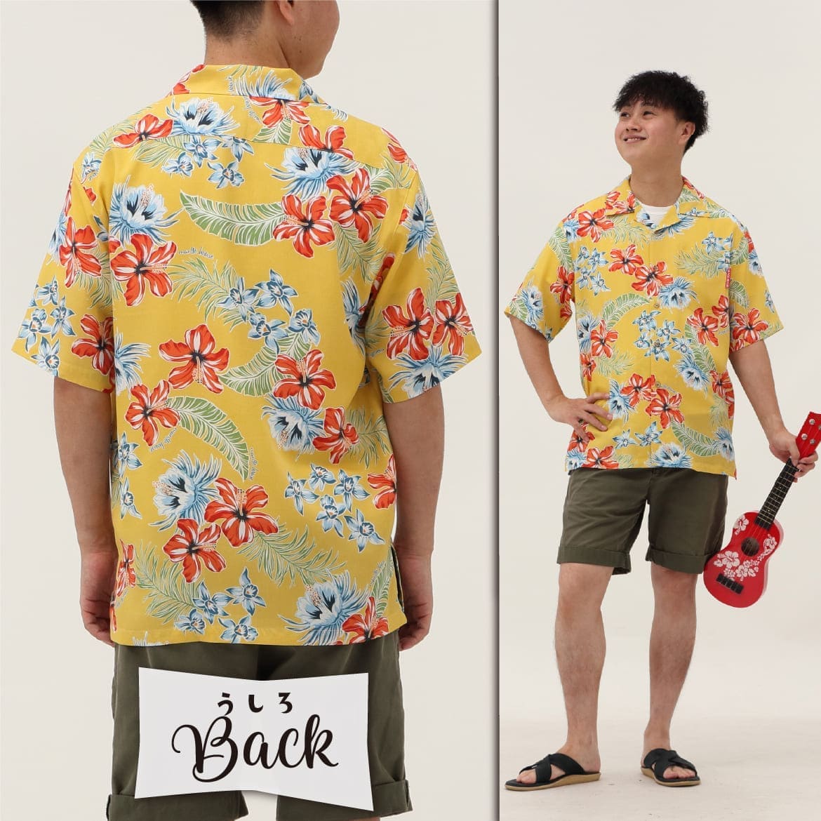 しっかり沖縄を感じる一着