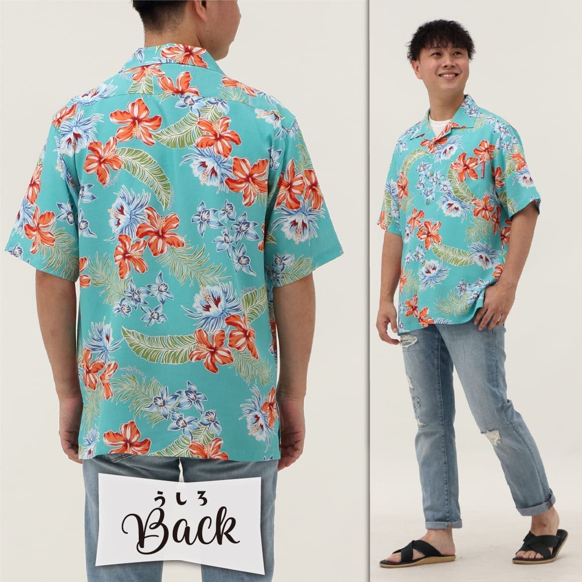 しっかり沖縄を感じる一着