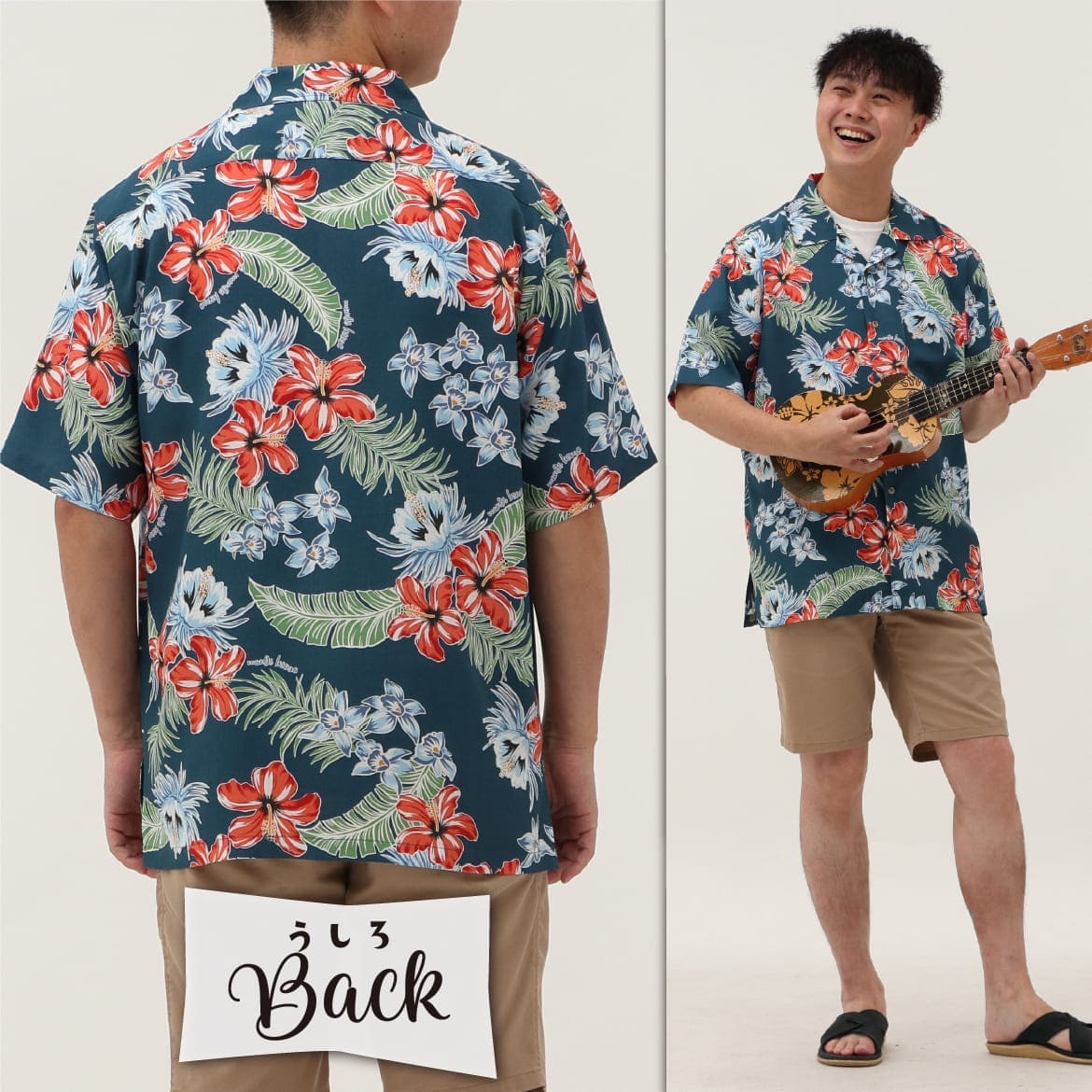 しっかり沖縄を感じる一着