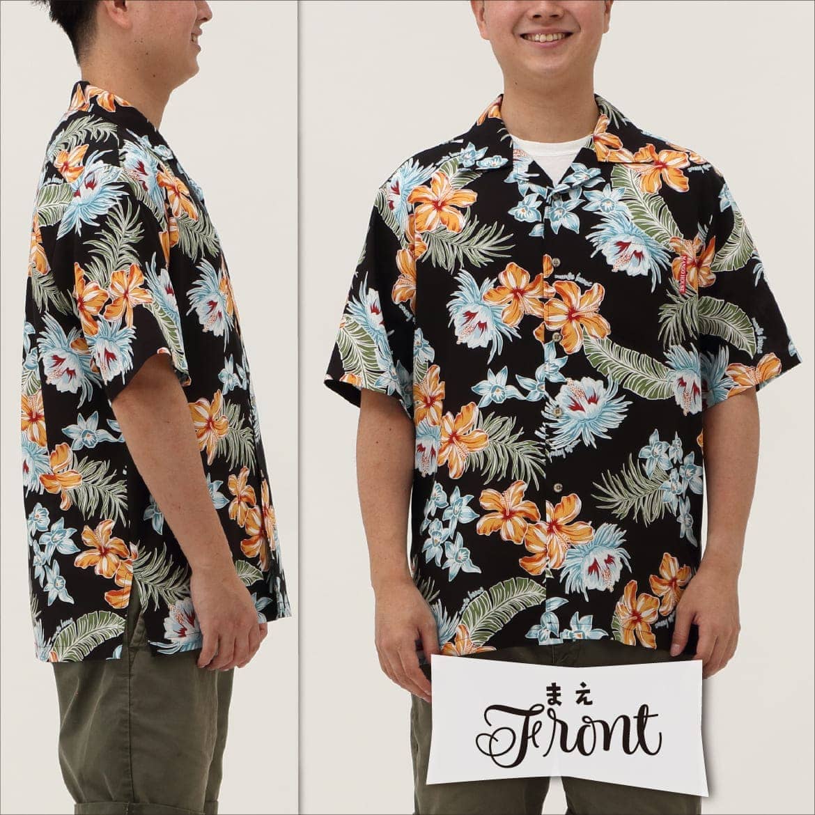 しっかり沖縄を感じる一着