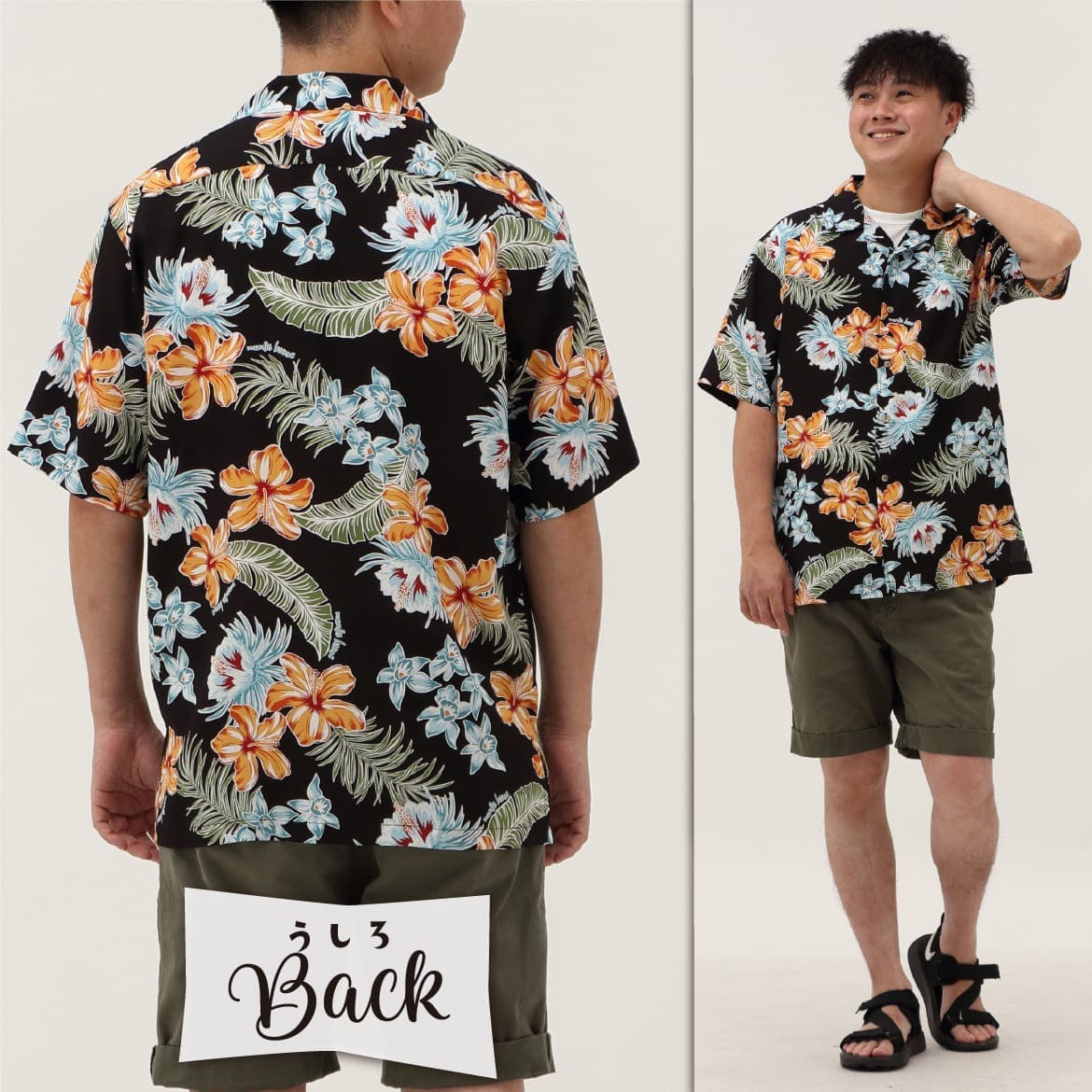 しっかり沖縄を感じる一着