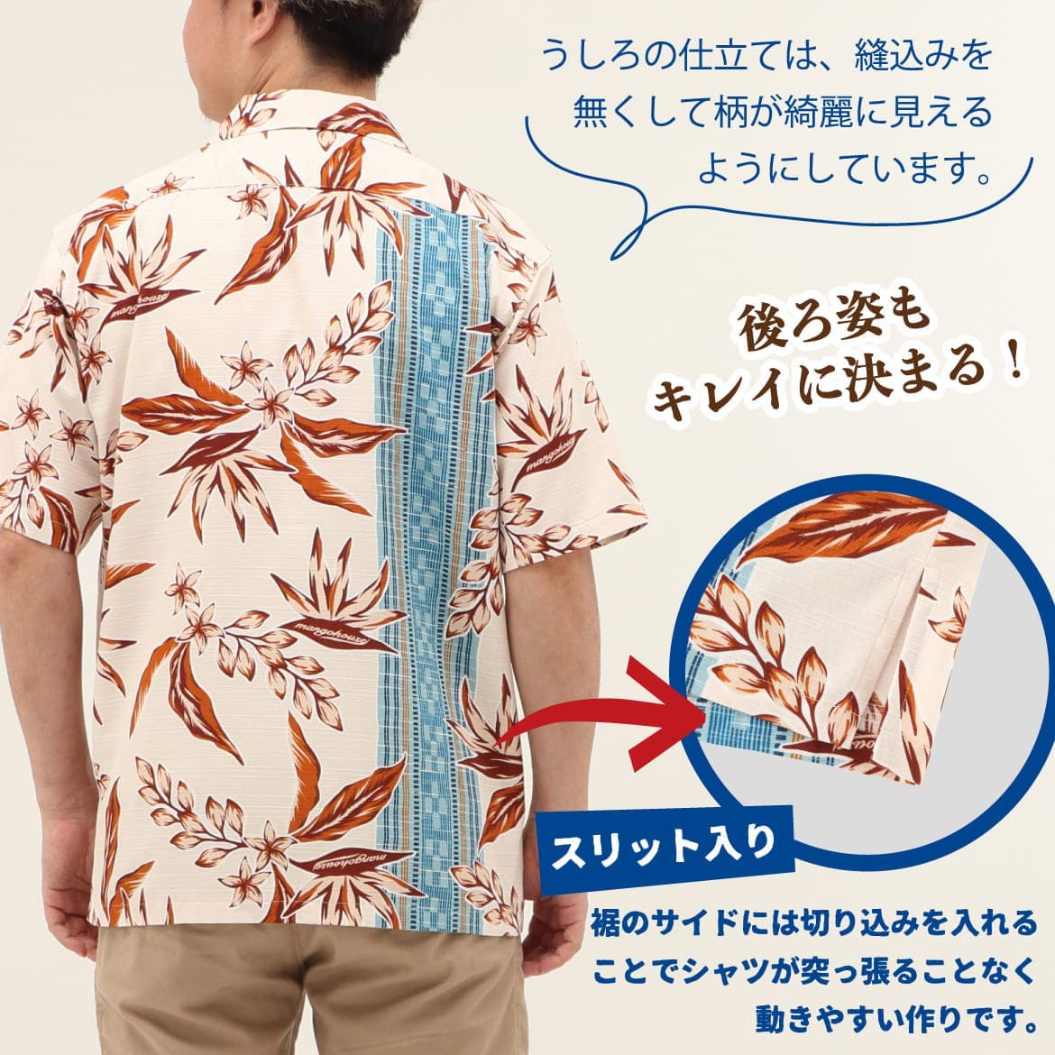 総柄とボーダー柄を組み合わせた新しい1 着！ストレチア(別名 極楽鳥花) と月桃、ミンサーを大人の雰囲気にアレンジした粋なデザインです。