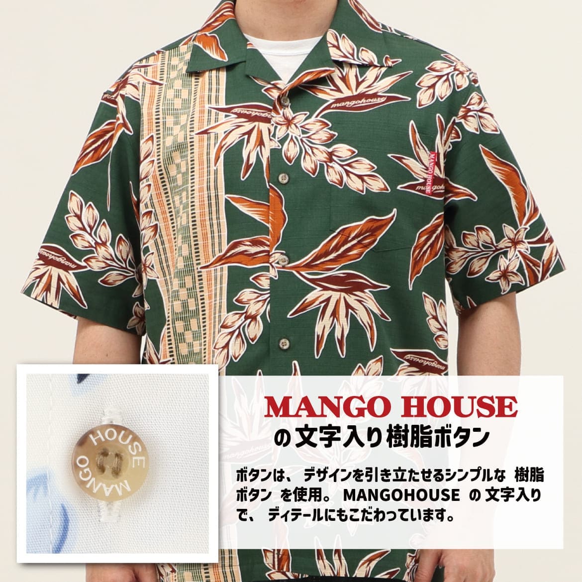 総柄とボーダー柄を組み合わせた新しい1 着！ストレチア(別名 極楽鳥花) と月桃、ミンサーを大人の雰囲気にアレンジした粋なデザインです。