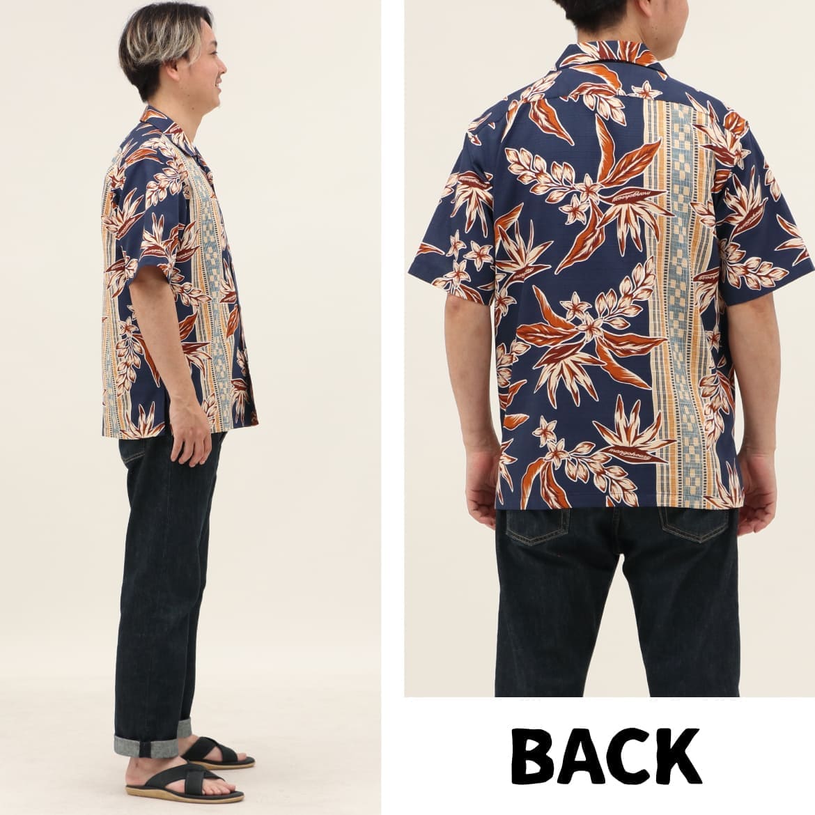 総柄とボーダー柄を組み合わせた新しい1 着！ストレチア(別名 極楽鳥花) と月桃、ミンサーを大人の雰囲気にアレンジした粋なデザインです。