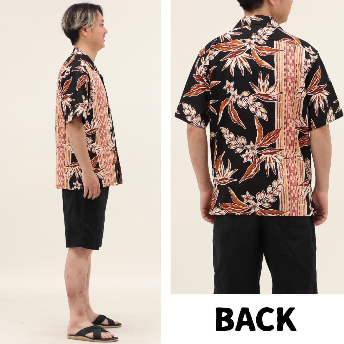 総柄とボーダー柄を組み合わせた新しい1 着！ストレチア(別名 極楽鳥花) と月桃、ミンサーを大人の雰囲気にアレンジした粋なデザインです。