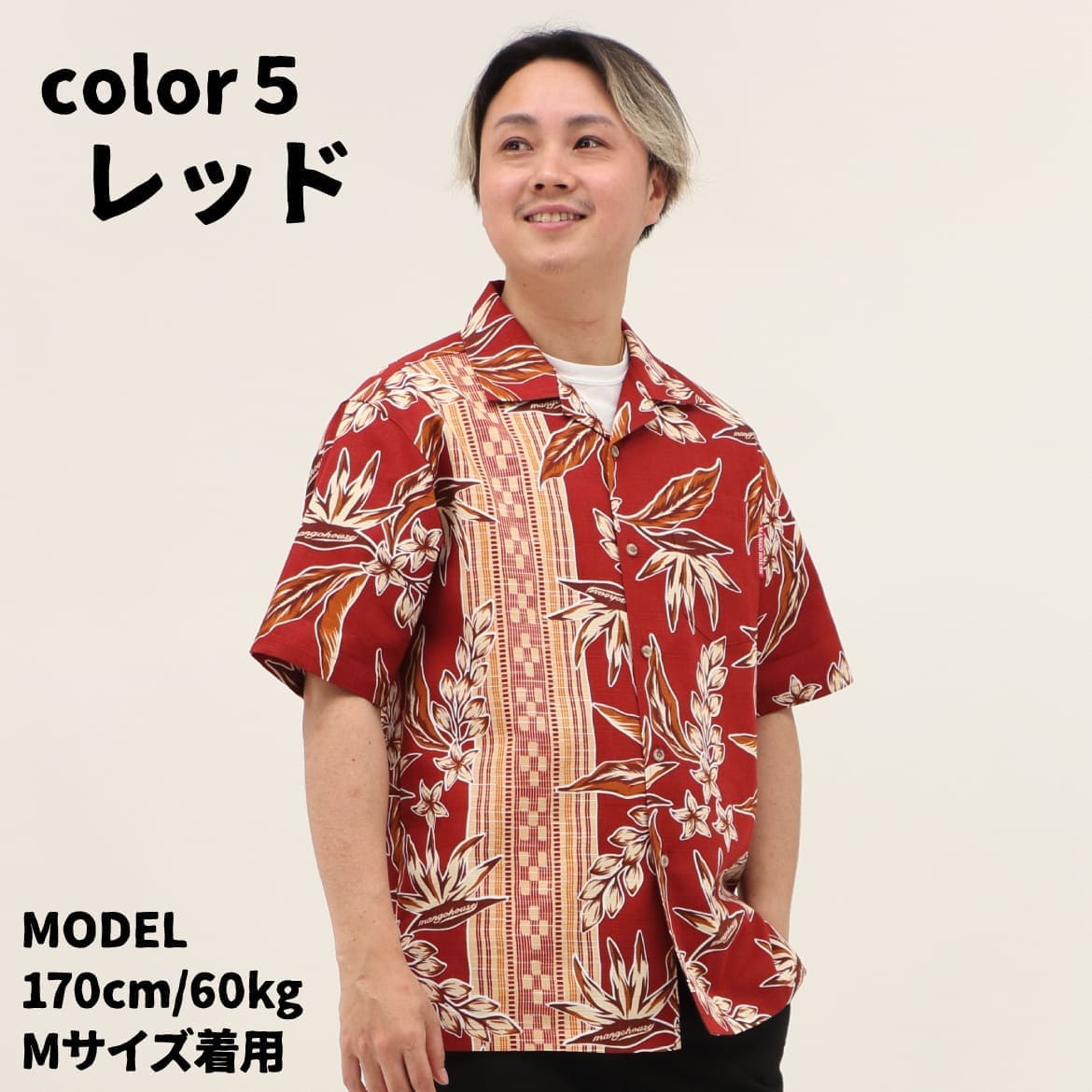 総柄とボーダー柄を組み合わせた新しい1 着！ストレチア(別名 極楽鳥花) と月桃、ミンサーを大人の雰囲気にアレンジした粋なデザインです。