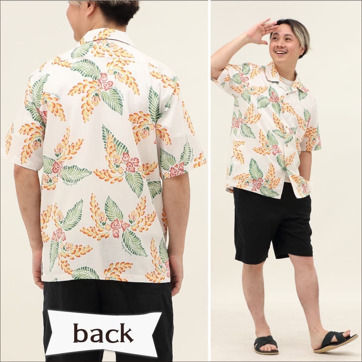 しっかり沖縄を感じる一着