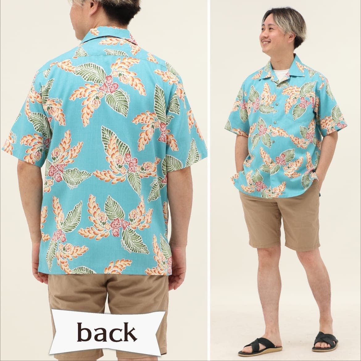 しっかり沖縄を感じる一着