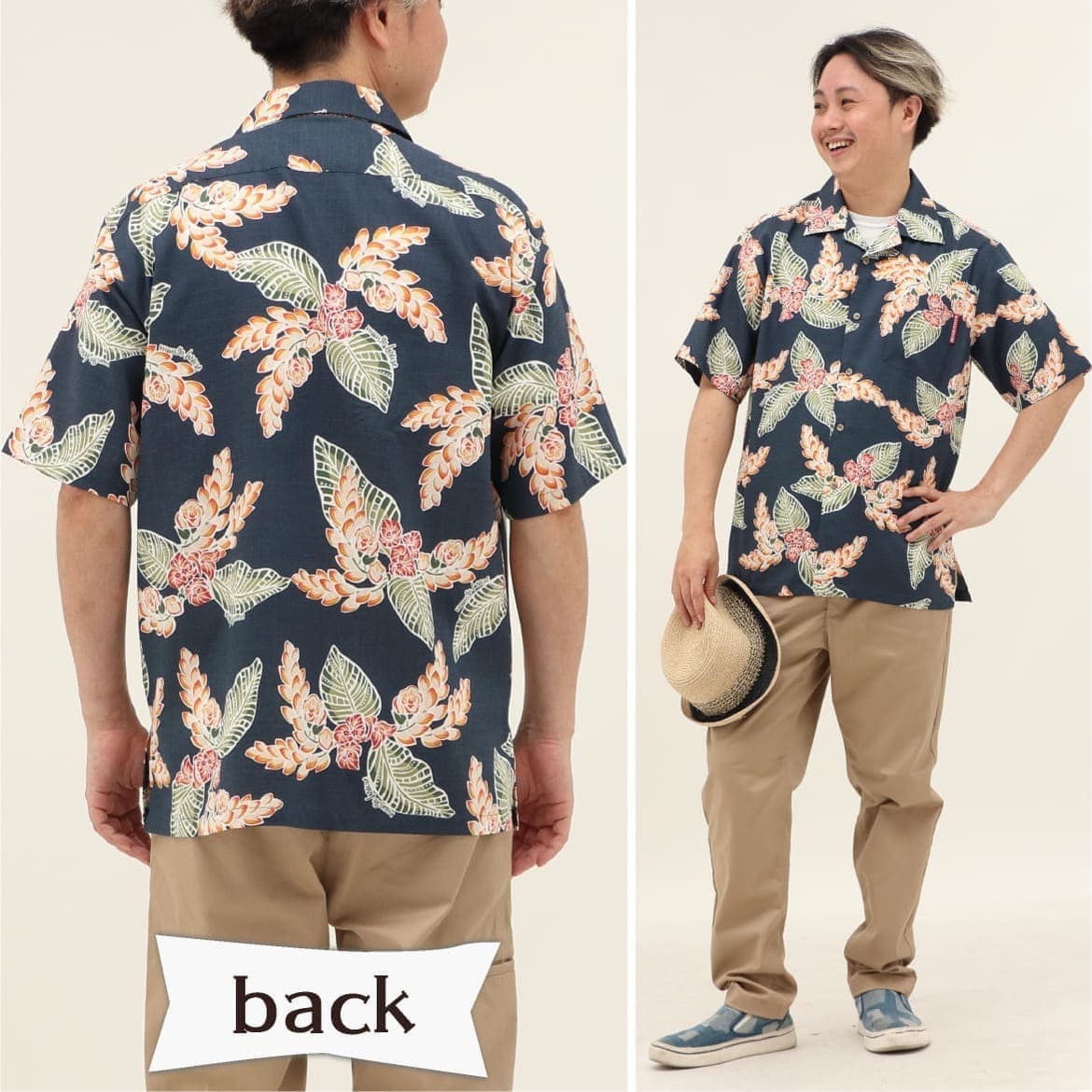 しっかり沖縄を感じる一着