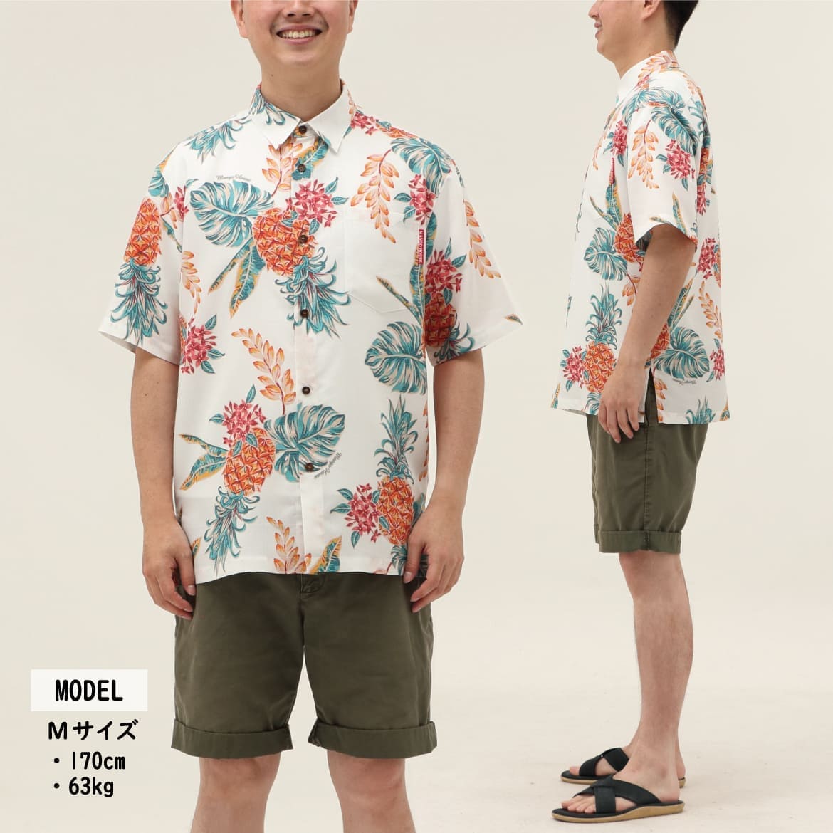 しっかり沖縄を感じる一着