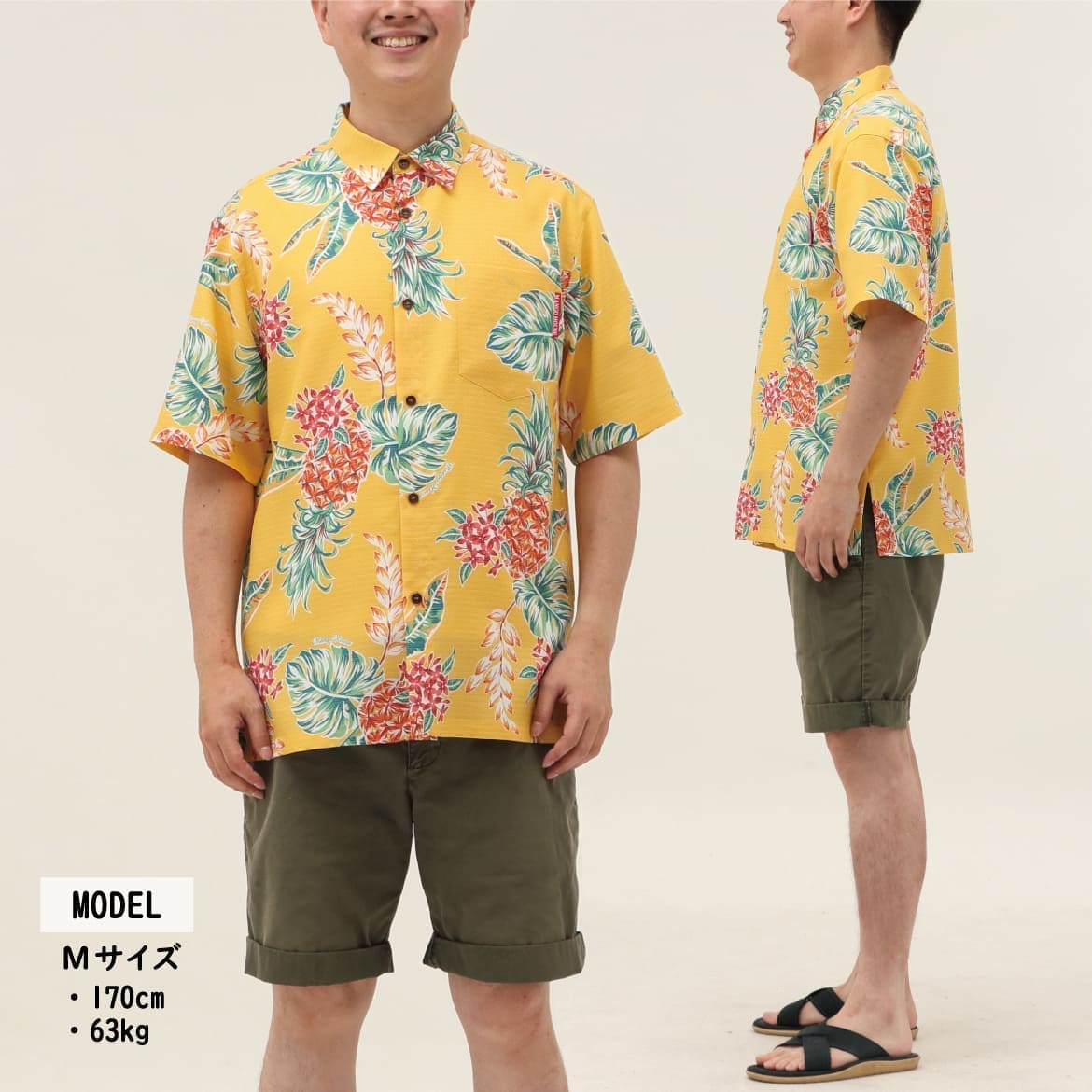 しっかり沖縄を感じる一着