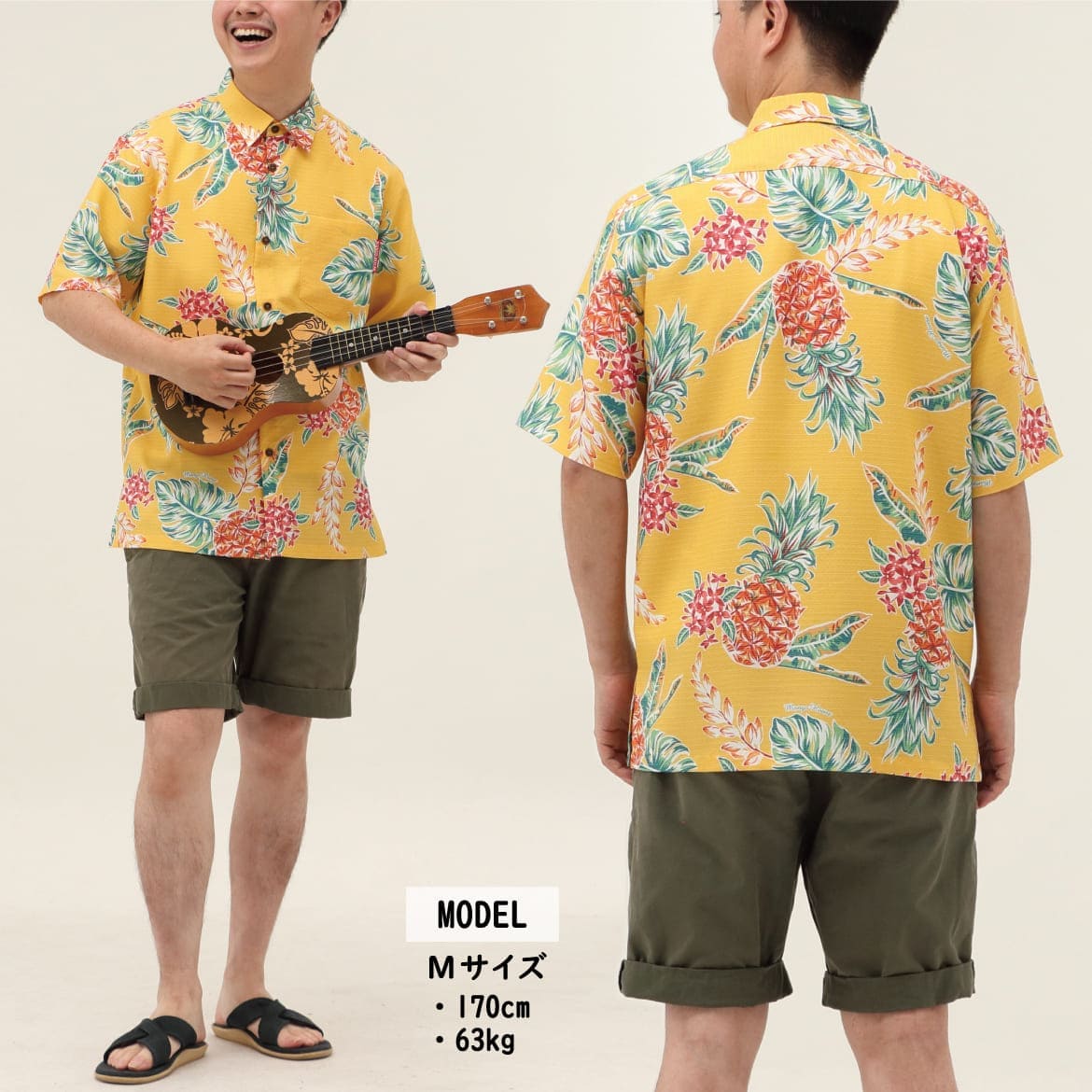 しっかり沖縄を感じる一着