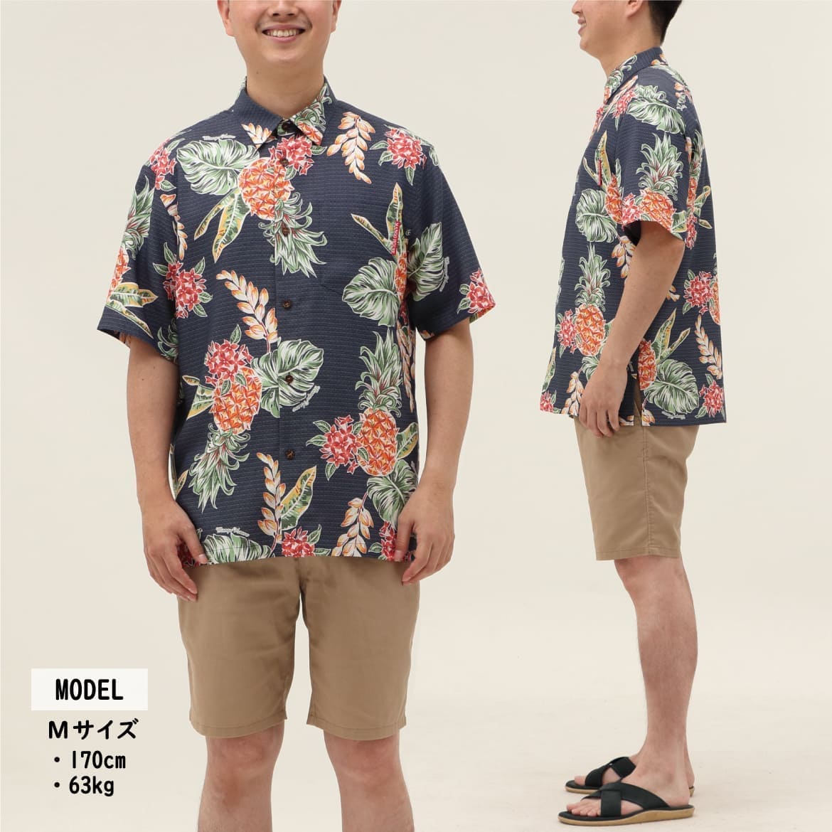 しっかり沖縄を感じる一着